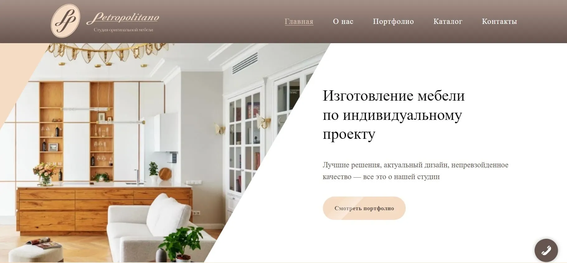 Petropolitano — мебель на заказ и столярное производство