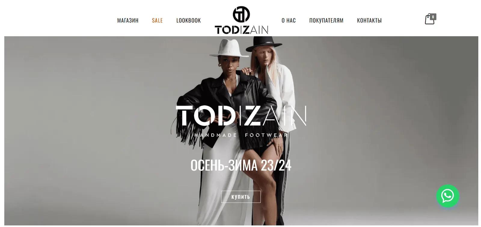 TOD Store — магазин обуви и одежды онлайн
