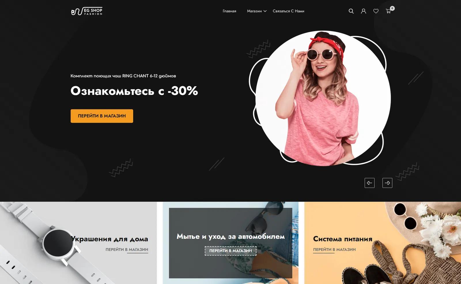 Polmak — интернет-магазин климатической техники